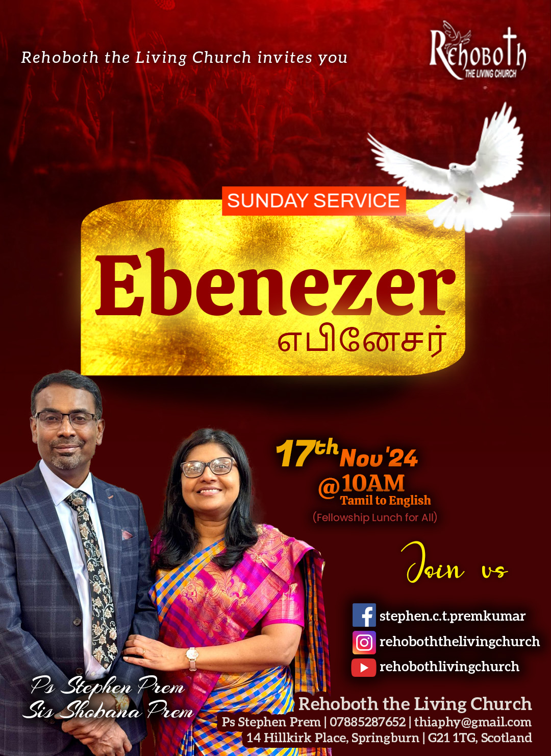 Ebenezer | 17th Nov24@10AM | Rehoboth the Living Church | Ps Stephen Prem