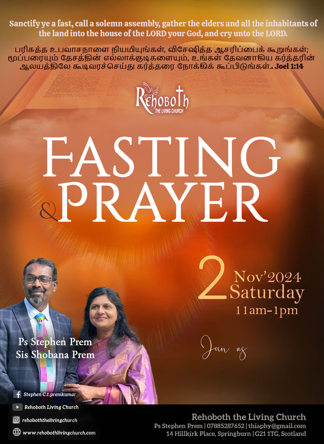 Fasting Prayer